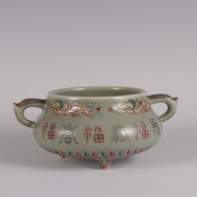 A piece of bean green glaze and pastel Fushou pattern incense burner made in the Qianlong year of