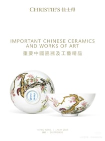 A piece of enamel color plum bamboo pattern cup made in the Yongzheng year of the Qing Dynasty