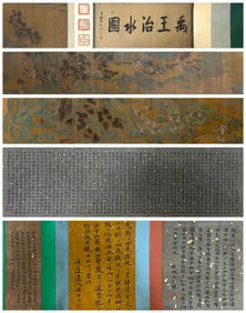 A picture scroll of Zhao Boju and King Yu's water control