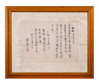 An old calligraphy work
