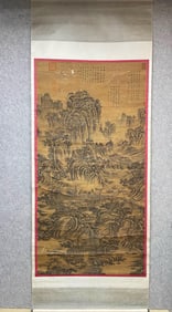 A landscape of Jing Hao on silk on a vertical scroll