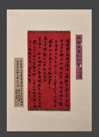 A calligraphy drawing of Wang Minyun in the Qing Dynasty on paper lens