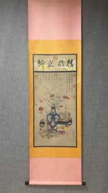 A picture of Lang Shining flowers Bogu on silk