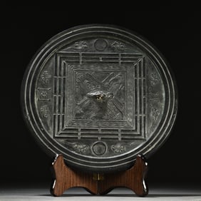 A piece of the Han Dynasty star and moon gossip mirror