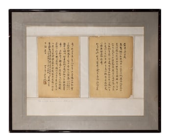 An old calligraphy work by Master Hongyi