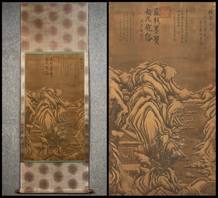 A picture of a plum wife and a crane on silk by Su Shi of the Song Dynasty