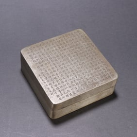 A copper tire engraved poem cartridge by Yin Sheng