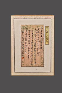 A calligraphy drawing of Huang Binhong's letter on old paper with mounted lenses: Huang Binhong's letter calligraphy drawing old paper silk framed lenses Size: 23.5x13cm (The Dimensions Of All Batches Are Manually Measured.If You Need More Detailed Information, Please Contact Our C