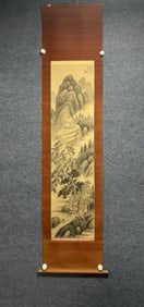 A picture of Huang Yi's visit to friends in the mountains and forests