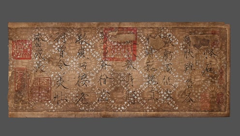 A calligraphy drawing of Song Huizong with old paper silk framed lenses