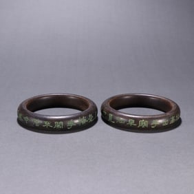 A pair of agarwood engraved poetry bracelets