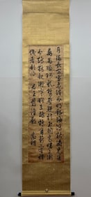A calligraphy scroll on paper