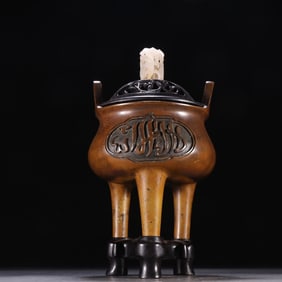 A piece of Ming Dynasty bronze tire "Arabic" cupola three-legged aromatherapy burner