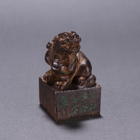 A piece of Agarwood Rui Beast Button Seal