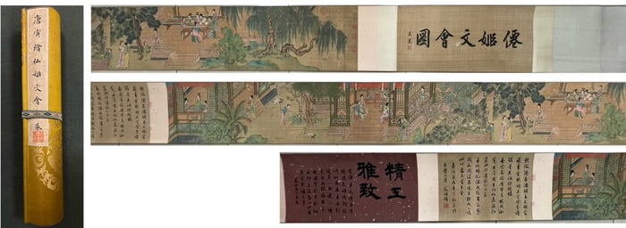A picture scroll of the Xianji Wenhui painted by Tang Yin