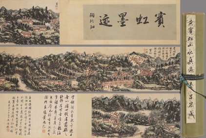 A painting of Huang Binhong's landscape