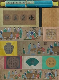 A picture of a night banquet on silk by Emperor Huizong of the Song Dynasty is an ivory shaft