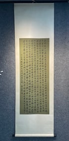 A painting of Zhang Zhidong's calligraphy hall is colored on paper