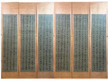 A six-strip screen of Zhao Mengfu's calligraphy