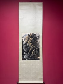 A picture of Li Keran's autumn forest landscape