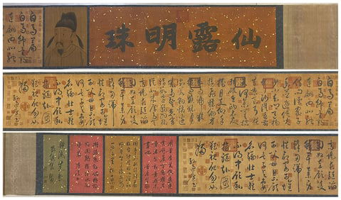 A calligraphy work by Sun Guoting