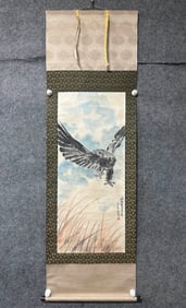 A picture of Xu Beihong's eagle