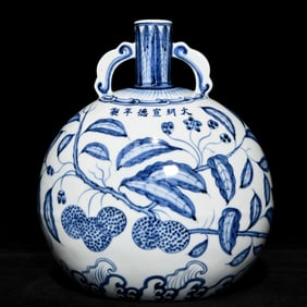 A blue and white floral pattern flat bottle made in the year of Xuande in the Ming Dynasty