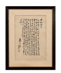 An old calligraphy work by Kang Sheng