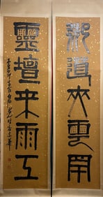 A six-foot wax couplet by Qi Baishi