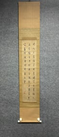 A painting by Hongichi