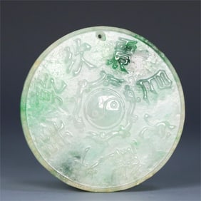 A beautiful old Emerald Sexagenary Branch