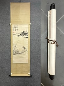 A landscape painting by Huang Binhong
