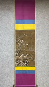 A painting by Cui Bai