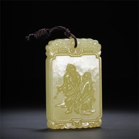 A beautiful Hetian topaz character poetry plaque