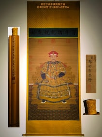 A portrait of Emperor Kangxi on eight-foot silk by Lang Shining is a vertical scroll