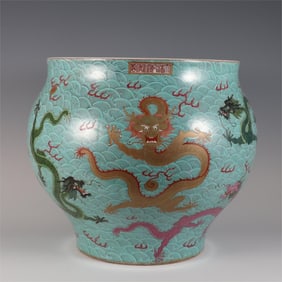 A pastel seawater nine-dragon pattern vat made in the Qianlong year of the Qing Dynasty