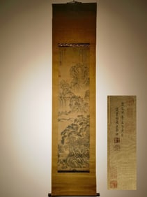 A fine landscape map of Wang Meng on silk