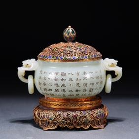 A beautiful Hetian jade inlaid incense burner