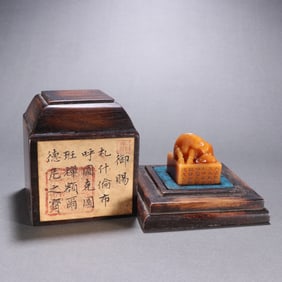 A piece of the Qing Dynasty's Tianhuang stone horse button seal