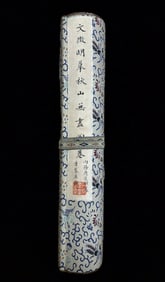 An endless picture scroll of the Autumn Mountains by Wen Zhengming