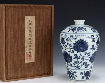A blue and white lotus pattern plum vase made in Xuande in the Ming Dynasty