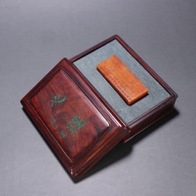 A piece of Hongyi seal of Tian Huangshi carved poetry seal