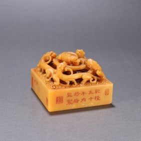 A Qing Dynasty Tianhuang stone dragon button seal