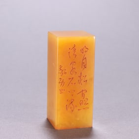 A famous Tianhuang stone seal