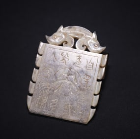 A beautiful ancient jade carving