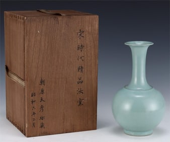 A piece of azure glazed long-diameter vase from Ru kiln in the Song Dynasty
