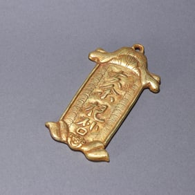 A beautiful bronze gilt Khitan plaque