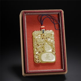 A beautiful Hetian topaz fasting card
