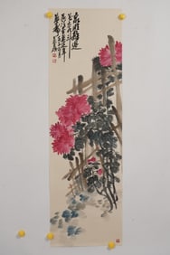 A flower drawing by Wu Changshuo on a vertical scroll on paper
