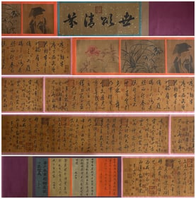 A long scroll of calligraphy by Wang Xizhi on paper